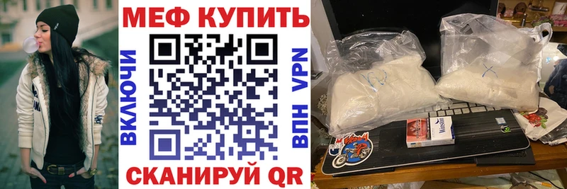Магазины продажи наркотиков Биробиджан OMG ССЫЛКА  ГАШИШ  Канабис  Кокаин  Alpha-PVP 