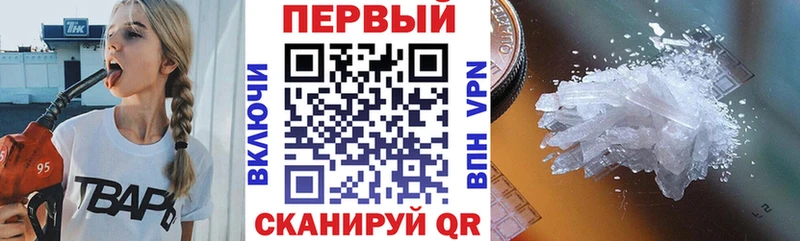 Amphetamine VHQ Биробиджан