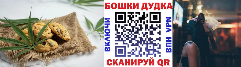 MEGA как войти  Биробиджан  Еда ТГК марихуана  где можно купить наркотик 