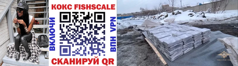 где продают   Биробиджан  Cocaine 99% 