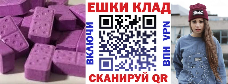 Ecstasy Philipp Plein МЕГА ссылка Биробиджан