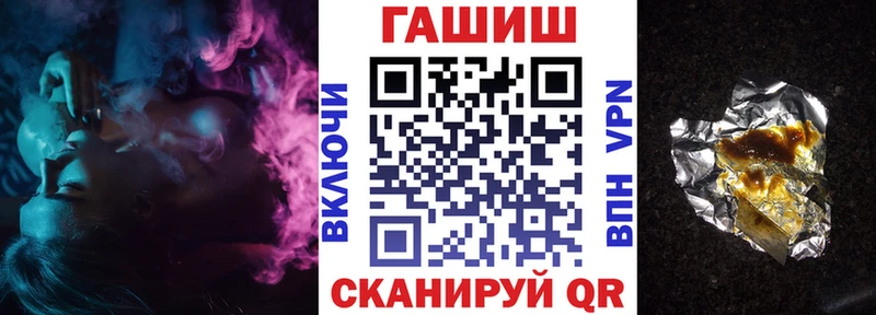 купить  цена  Биробиджан  Гашиш хэш 
