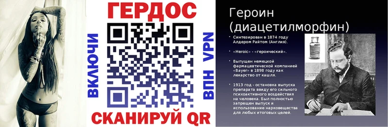Героин Афган  цена   Биробиджан 
