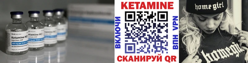 КЕТАМИН ketamine  Биробиджан 