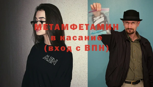 мет Алексеевка