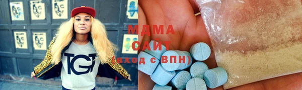 MDMA Алексин