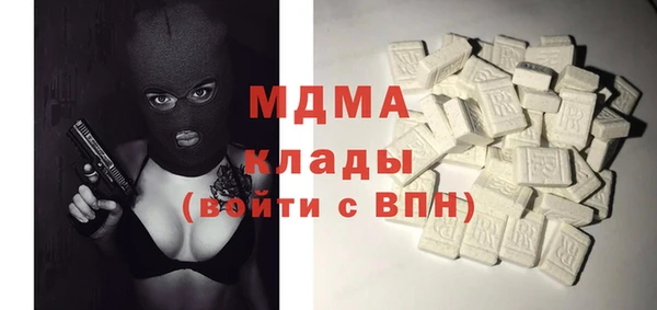 MDMA Алексин