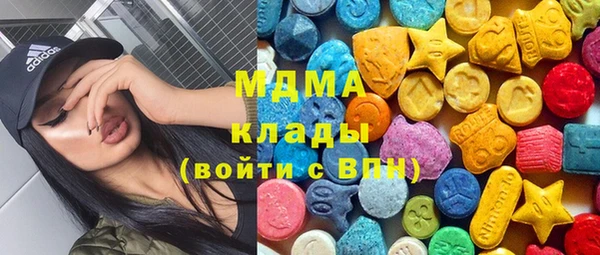 MDMA Алексин