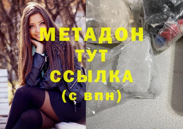 мет Алексеевка