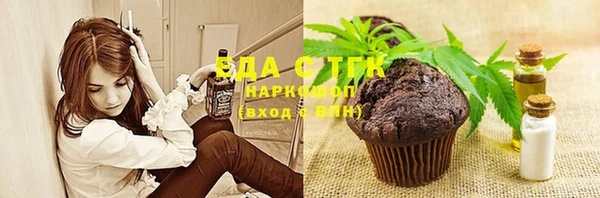 мет Алексеевка