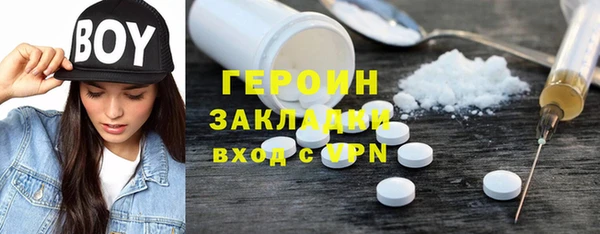 MDMA Алексин