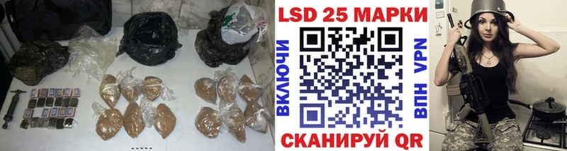 сколько стоит  Биробиджан  Лсд 25 экстази кислота 