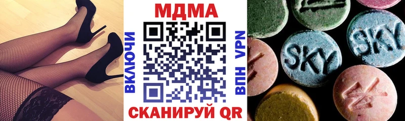 МДМА VHQ  Биробиджан 