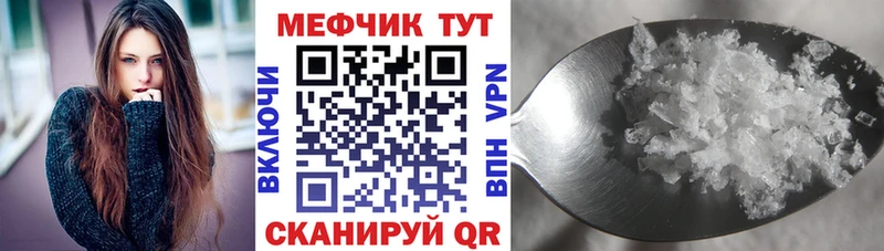 Мефедрон мука  Биробиджан 