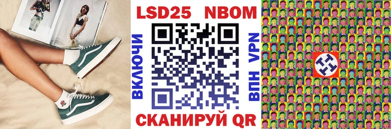 Наркотические марки 1500мкг  Биробиджан 