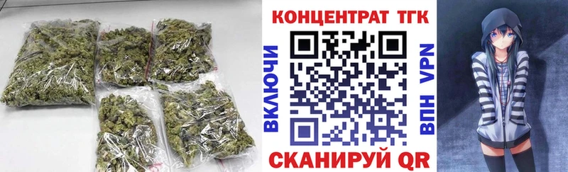 сайты даркнета какой сайт где можно купить Биробиджан Дистиллят ТГК концентрат