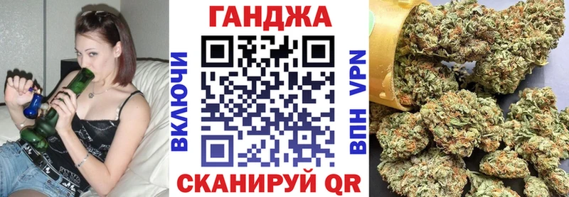 Шишки марихуана план  цены наркотик  Биробиджан 
